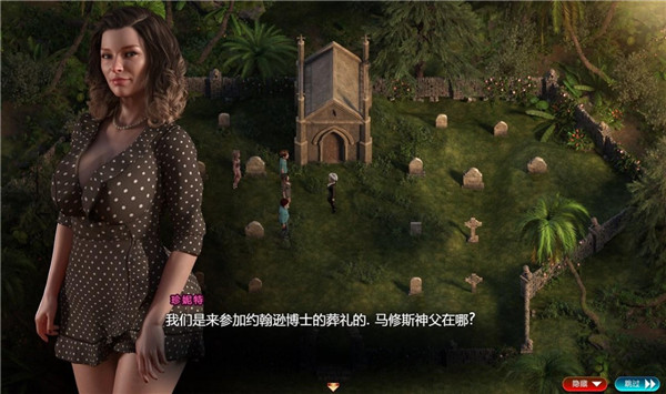 游戏截图3